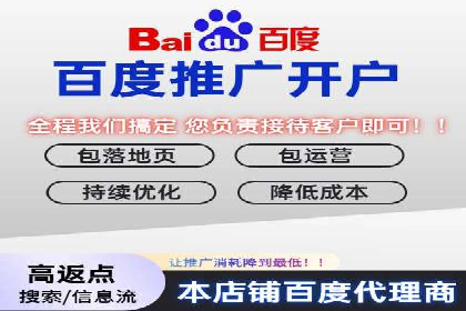 案例分享：百度推广排名提升的秘诀